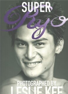 レスリー･キー写真集のイメージ